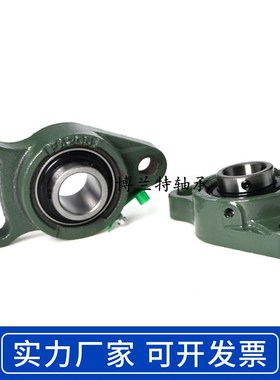 外球面带座轴承UCFA204 205 206 207 2I08 209 210 211 212
