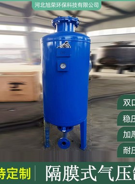 SQL立式隔膜气压罐自动供水压力罐消火栓增压稳T压设备定压补水罐