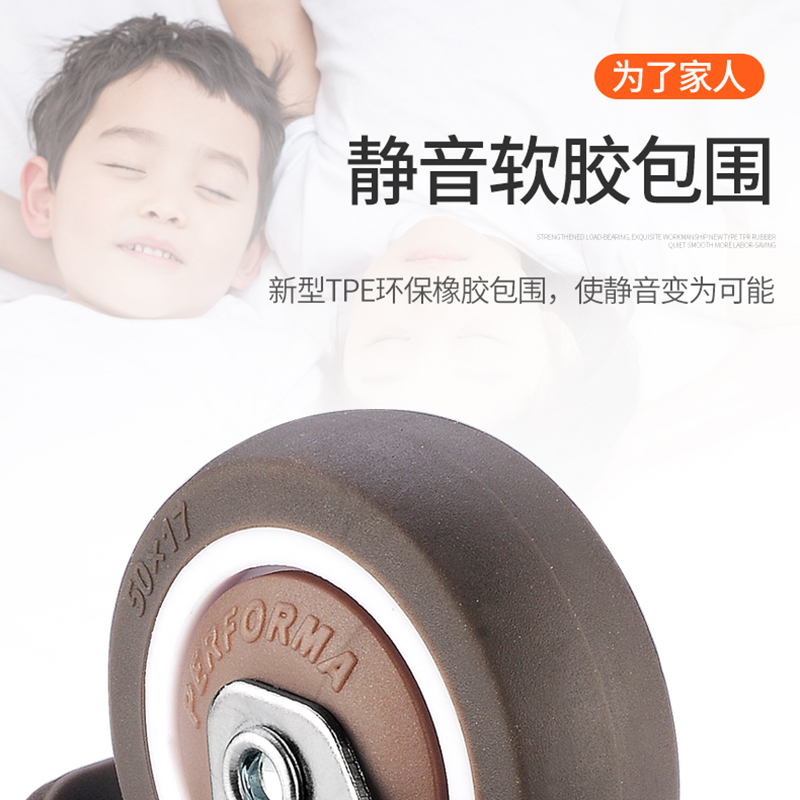 L型花架万向脚轮子婴儿床橡胶A家具夹板直角书桌带刹滑车静音固定