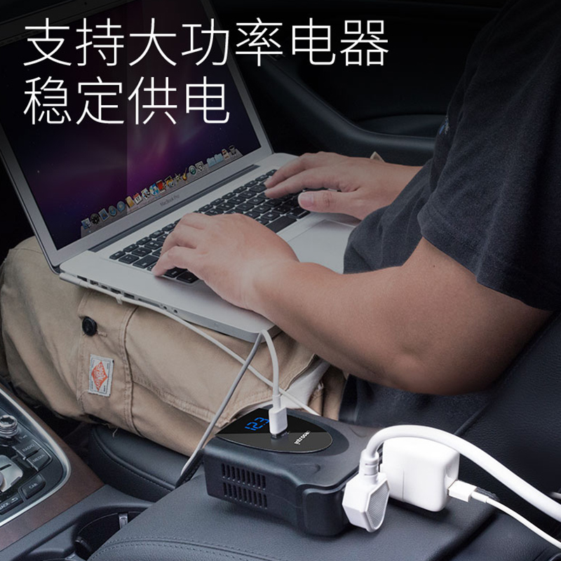 车载逆电器1e2v伏变220v转换器多功能大功率电源汽车用插座逆变器