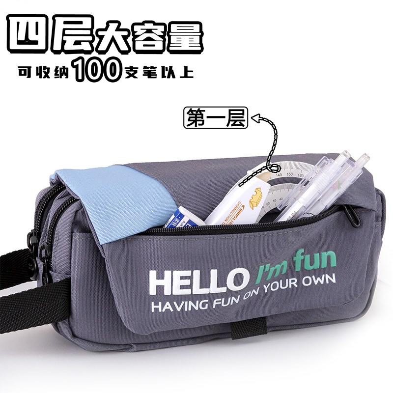 超大容量笔袋男生多层初中高中生小学生铅笔袋2w023新款炫酷帅气