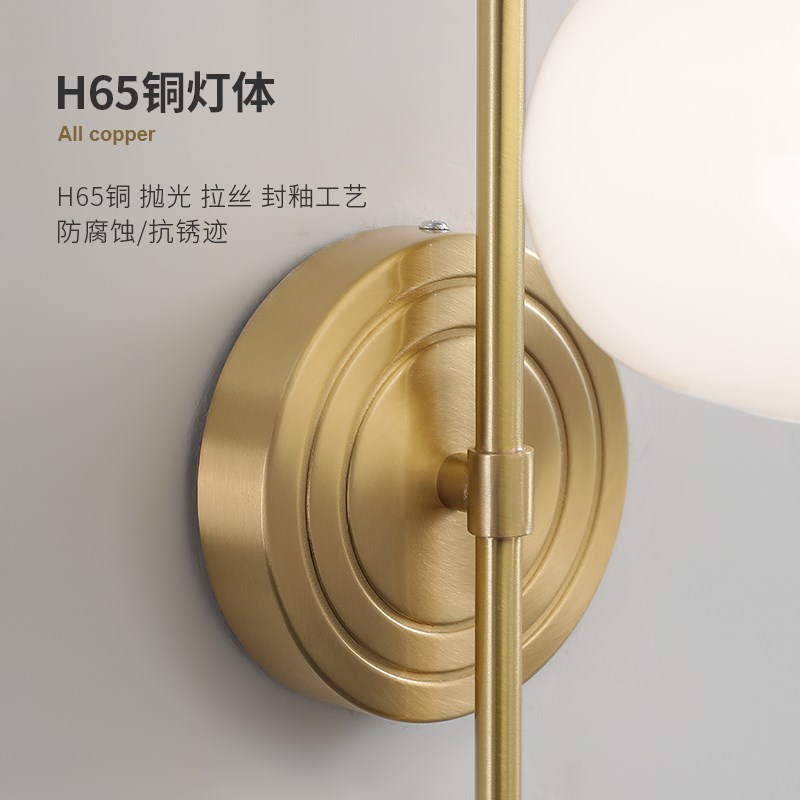 北欧卧室床头壁灯全铜中古日式柿子灯后现代客厅S过道走廊楼梯墙