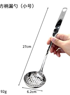 316不锈钢汤勺漏勺盛汤家用厨房餐具大J号长柄加长防滑防烫火锅勺