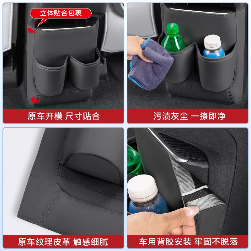 适用别克GL8陆尊PHEV扶u手箱后储物垫水杯防踢皮插混ES改装件用品