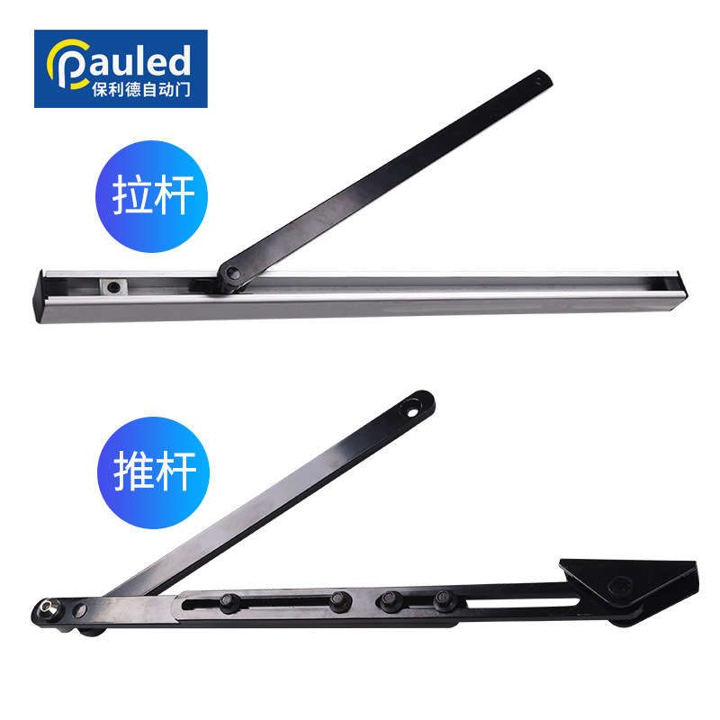 自动门电动闭门器控制开关门自动玻璃门机组感应遥U控90度开门机