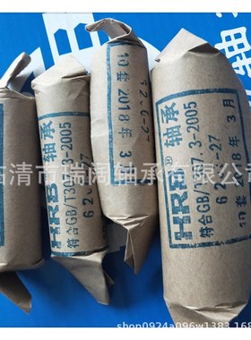 哈尔滨6021-2Z 6022-2RZ 124 126 128I 130 132 HRB静音深沟球轴