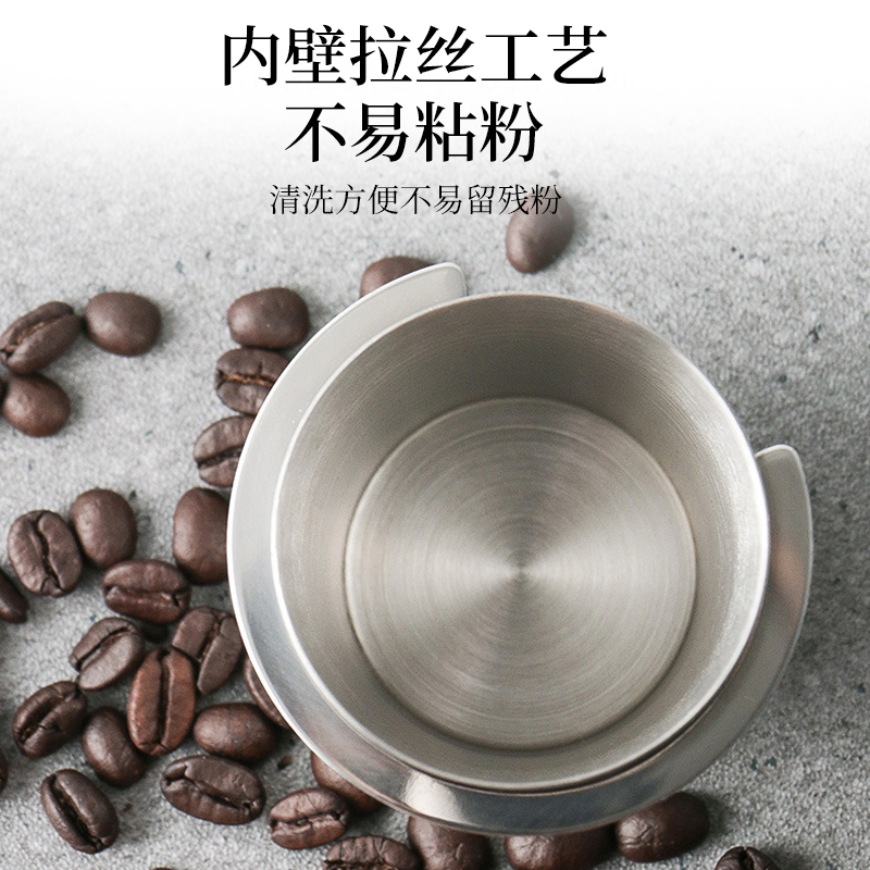 304不锈钢f咖啡机接粉杯 现磨咖啡豆量杯闻香杯51/53/58通用接粉