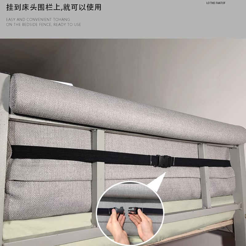 学生宿舍床头靠垫寝室神器u大学单人床U形靠枕上下铺床上软包靠背