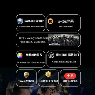 27英寸升降2k240HZ电竞游戏0.5MS游F戏300HZ高清4k快速IPS显示屏