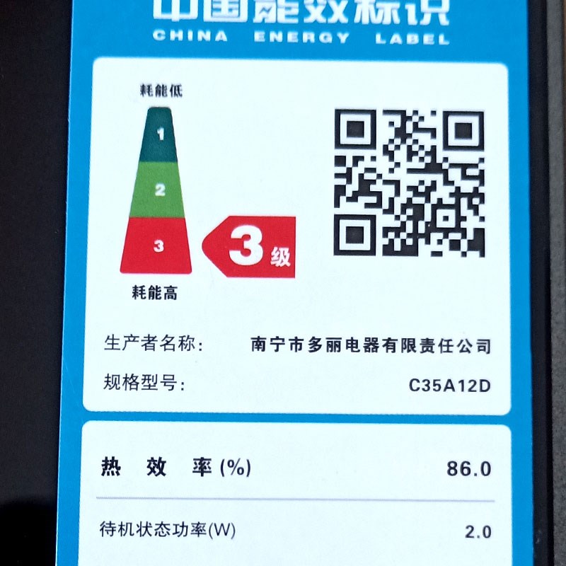 多丽电磁炉家用触摸电磁灶多功能直J选大功率3500W爆炒