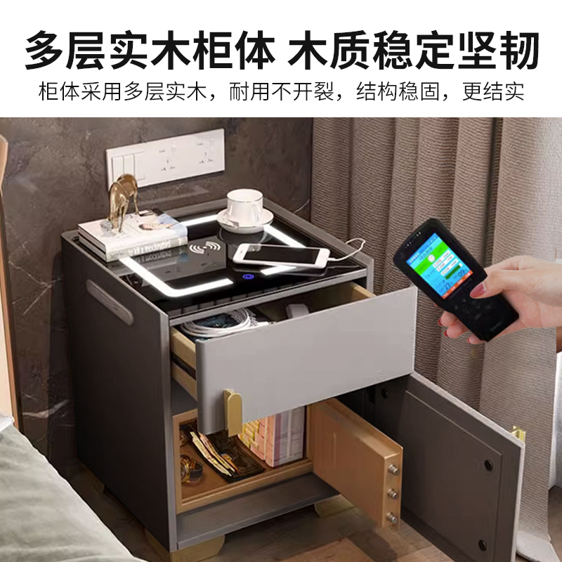 智能床头柜保险柜床边卧室小柜子简约现代轻奢家用主W卧储物柜带