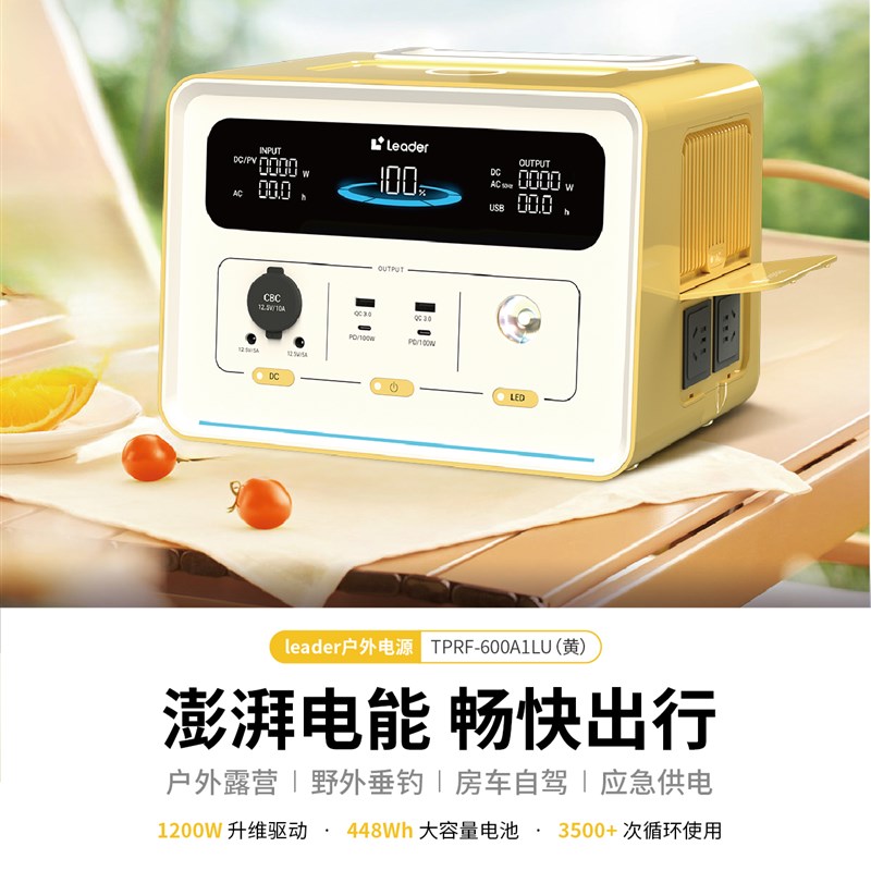 户外电源600W移动大容量便携蓄电池快充自驾露营家用停电应急备用