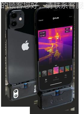 美仪国力尔 NE 菲 ONEPRO 红外热成像3代安卓苹果热像O仪