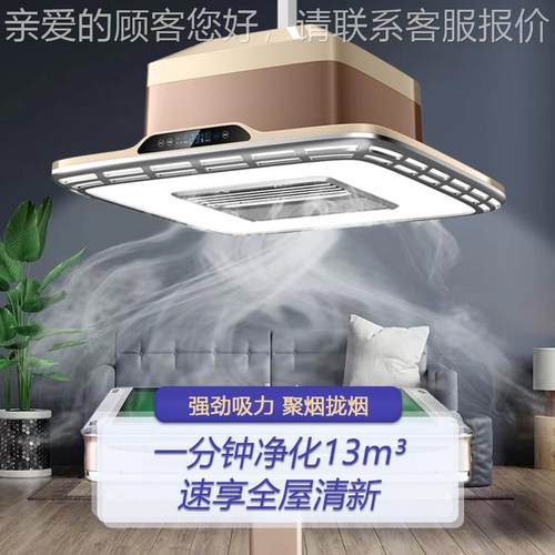 牌室空机气净化棋器麻将灯室馆桌风抽烟升降排吊灯茶静音大吸楼吸