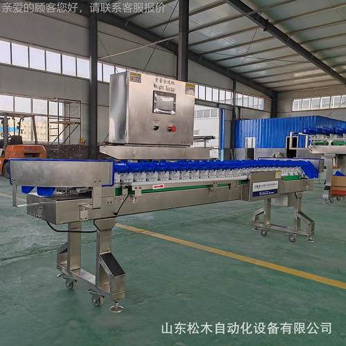 高精度重量拣机料盒重UIU分量分选鸡爪小能龙虾生蚝智分机选设备