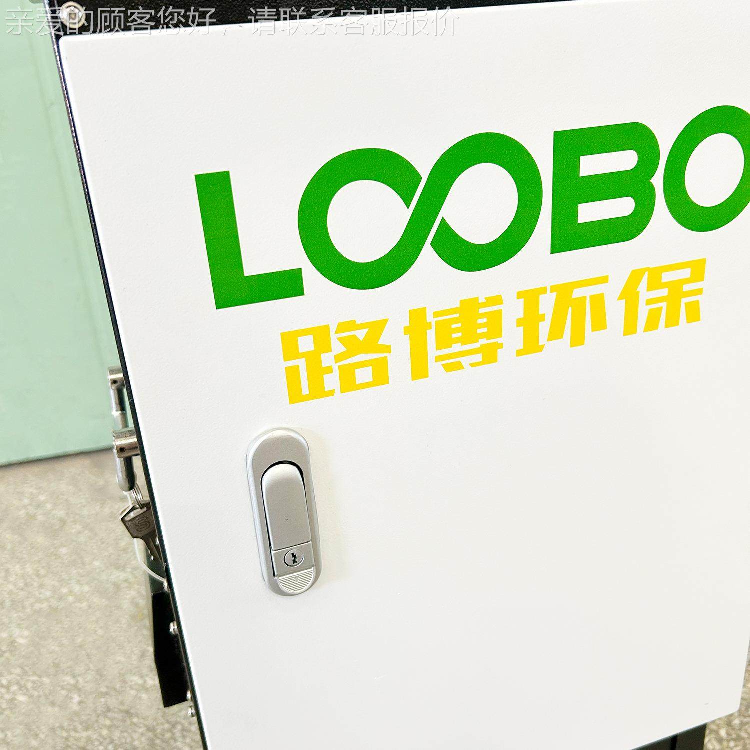 大气二量噁英类污染物采器LB-流2100内置计LB-2100及自动循环采样,五金/工具,工业环境监测系统,淘宝优惠券,粉丝福利购,淘宝优惠卷