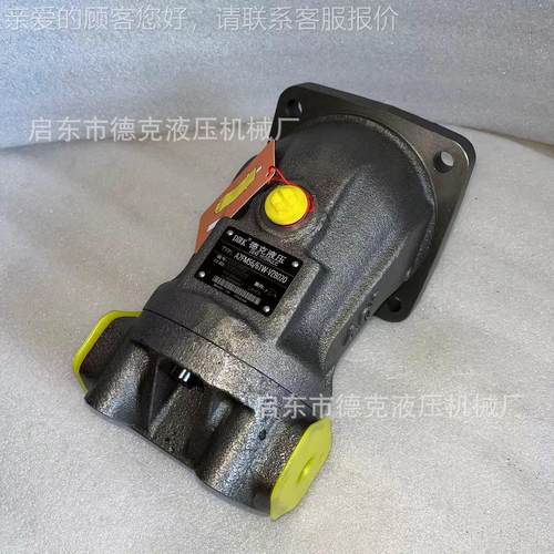 达A2FM12 液压马 A2FM125/61W0-VAB10 斜A2FM125/轴柱塞马达 高5