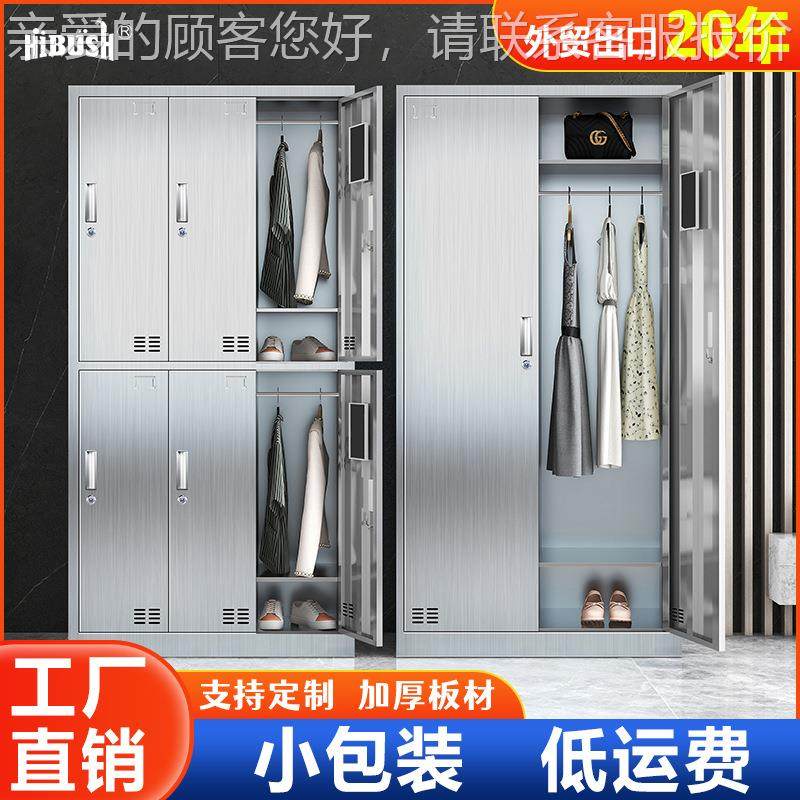 更跨0境34不锈钢衣柜员工宿舍12MY-009储柜物食品厂车间浴室多门,商业/办公家具,办公储物柜,淘宝优惠券,粉丝福利购,淘宝优惠卷