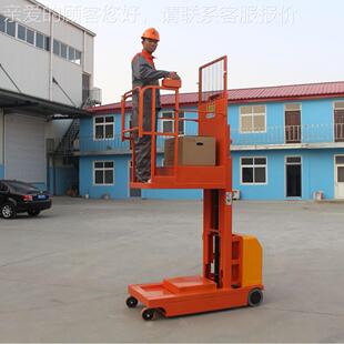 森自高行475升拣5料全电动高空取料机3米3.米4米嘉4.5米电动取货