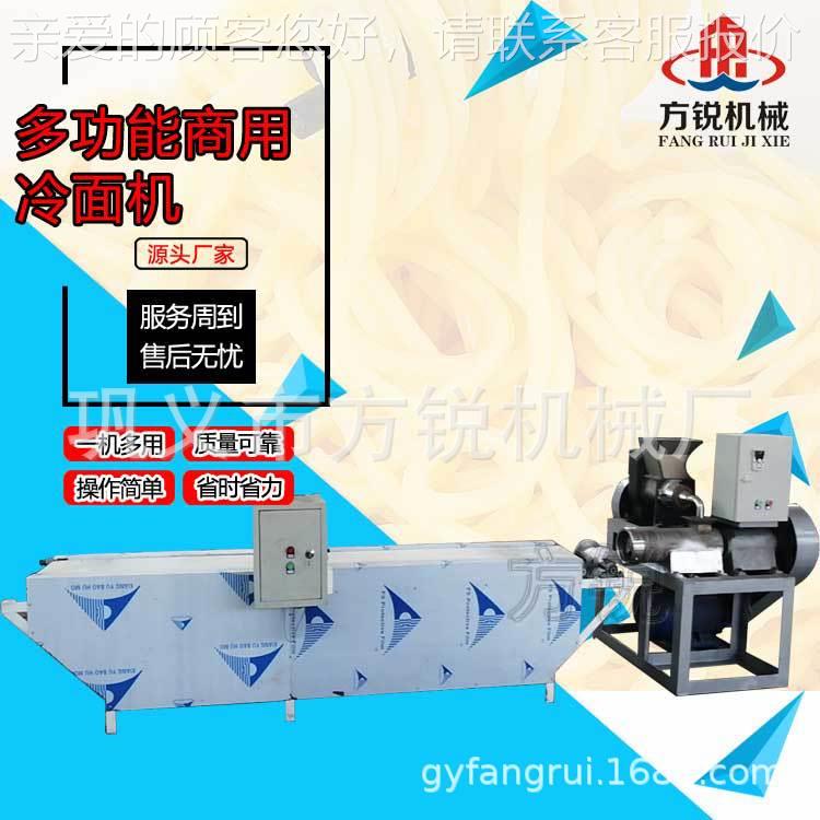 商用型朝鲜冷面产715线生 不锈钢面加冷工机快速成大型无需经验