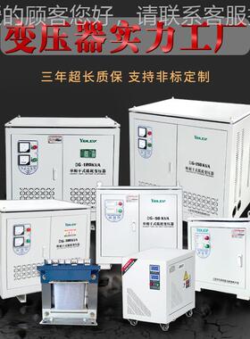 110V转220单相隔变压器V220V转220DG-2KVAvV变11离0v降零地电压0.