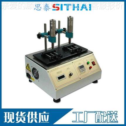 厂家直销酒精橡ST-310摩擦试验测机 多皮功能摩擦试仪 钢丝绒试摩