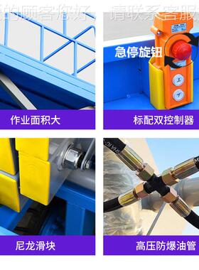 工作厂移动剪修式升降叉机ZHJC0.5-高空业维登高车平台液压剪叉式
