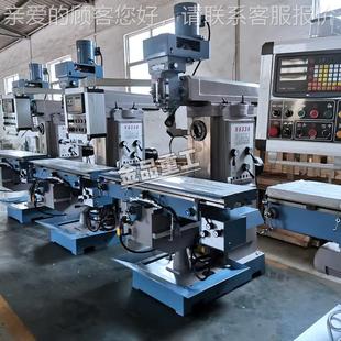 X6336炮塔式 铣床3636CE出口型x多功能铣床选配数显立卧用立两式