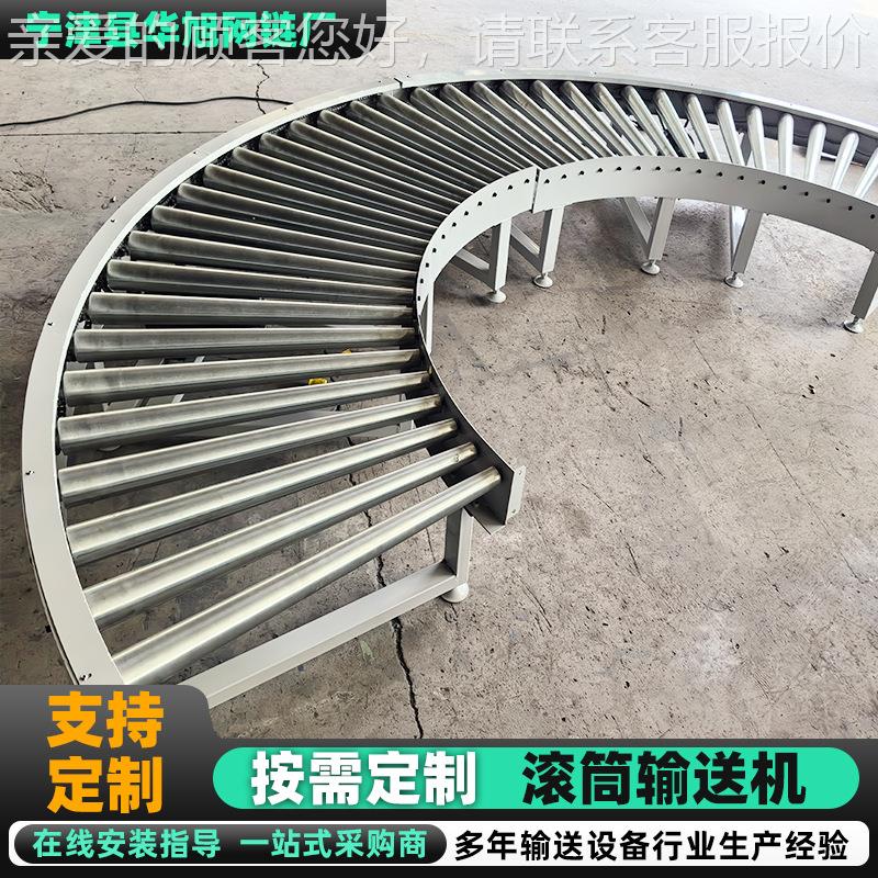 无动滚筒力滑道地力滚线卸货神送器重载货物传送有动FOW滚筒托辊