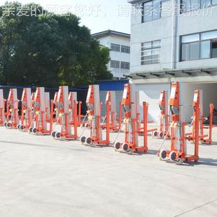 展示展览7625米升降3机 升降机 6.5米物料升 8用m移米手摇式 动式