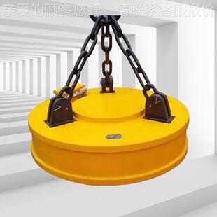磁起器重电磁起重永磁吊具圆形废铁磁强力吸盘高频电磁废铁搬运工