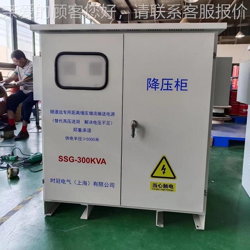 三相隧道升压变压器电压足0300v320v340v升3800v4不0v增SSG-100K