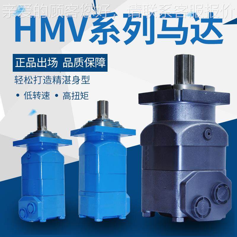 山东金PFK佳压马达 马油压液 旋卷转器 扬机绞车用达,标准件/零部件/工业耗材,液压马达/油马达,淘宝优惠券,粉丝福利购,淘宝优惠卷