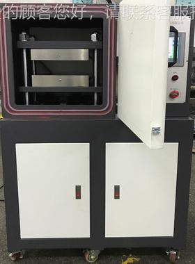 ZS-406P小型实验室电加热硫化机30T/50T/10T0塑LC硫化机 TP橡U硫P