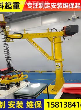 优JAB质折臂智能旋平衡吊 电动60度单臂吊 转折臂式智能提升制机