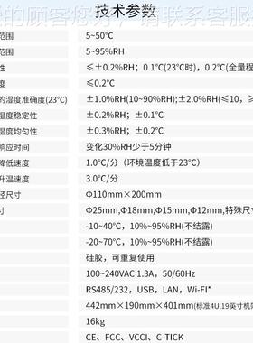 ZHG6000O半GLAB流HG600发0双法湿度生器 导体恒温技术 快速响应