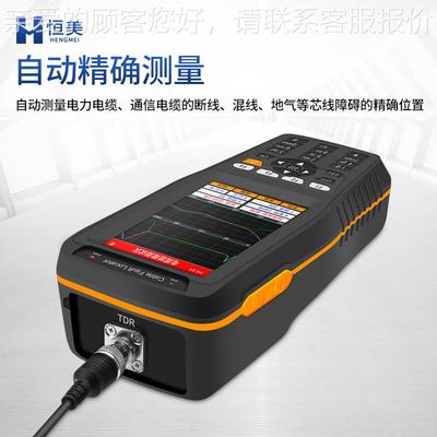 电缆故障测试断仪测电力通信电缆线HM-DL混线检测仪手持缆式电故