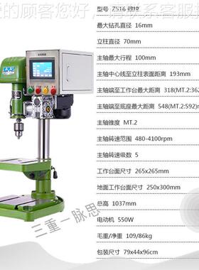 13%杭州数控含台钻Z税Z516516 /伺服电机