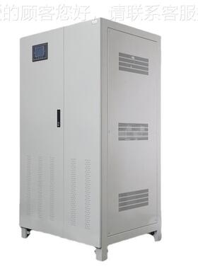 深圳安特销三相交流稳压器20kw无触点交稳0压电源Z流BW-2博VMC00K