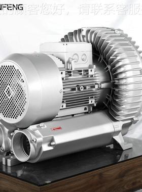 风全 RB-91D-3 18.5KW 382140V 105a0m³/H 460mbr涡高压旋风机