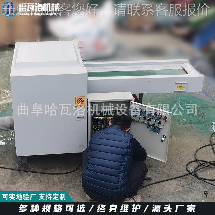 海乳绵胶枕粉碎机 碎无纺布HW-20-XD的机行泡器 爬垫沫垫子切碎机,机械设备,粉碎机,淘宝优惠券,粉丝福利购,淘宝优惠卷
