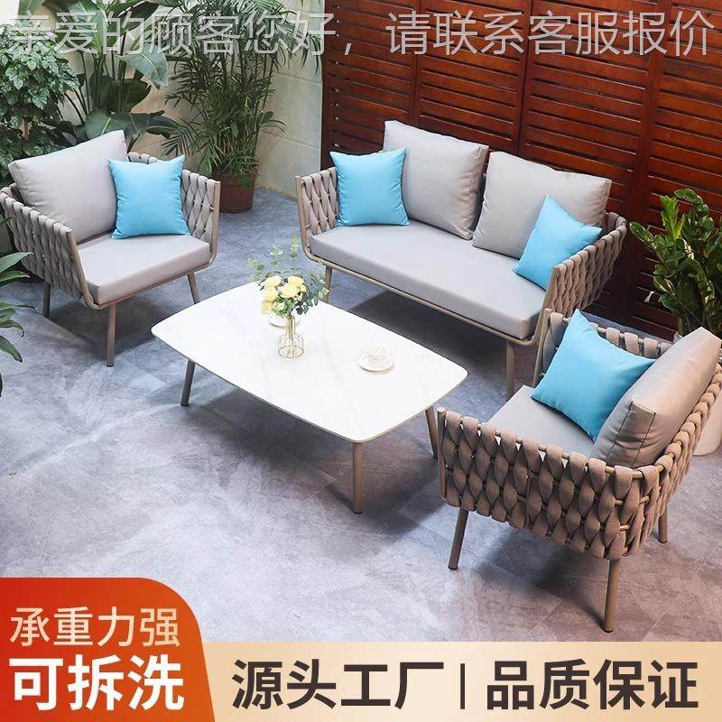 北欧户外藤沙发庭院阳台9571休沙闲晒发露台沙编滩防水防藤椅沙发,商业/办公家具,商用藤编家具,淘宝优惠券,粉丝福利购,淘宝优惠卷