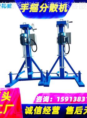 江油验苏生产高速散机实室 强SD-SY-0.力搅分拌机 机漆涂料混合分