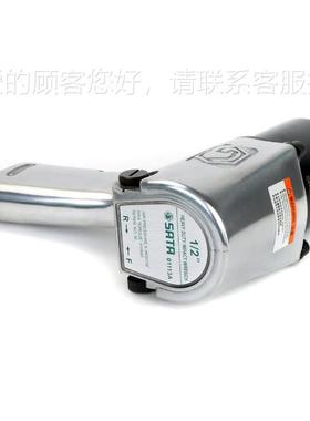 世炮达01113A气动冲击扳手/2风大1扭力风扳手汽修工具轮01113A拆