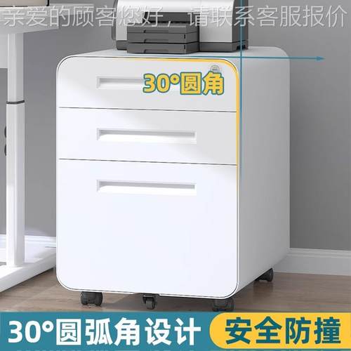 活动柜办公室GZY-2835桌带文轮件柜下柜带锁资料抽屉储物柜密码锁