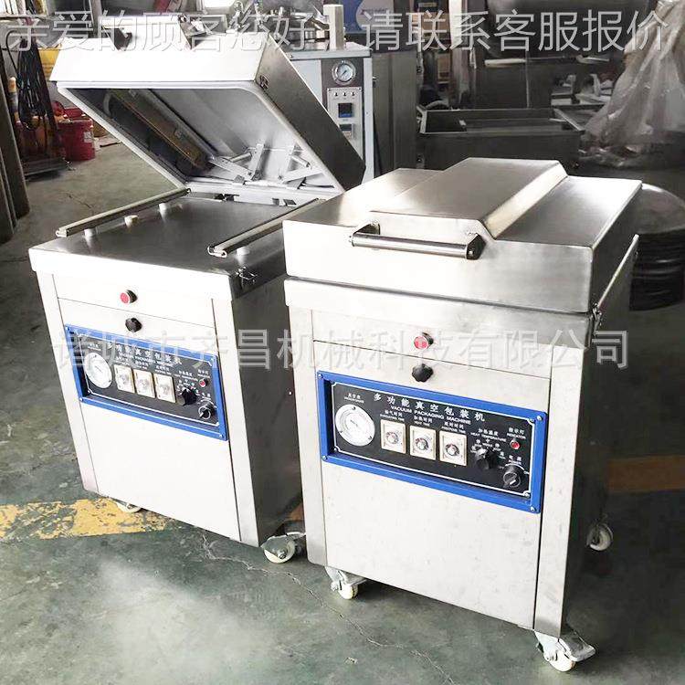 现货销售酱机鸭头真包装 关山970米真空包装茶机 珍珠奶真空空包,办公设备/耗材/相关服务,封口机,淘宝优惠券,粉丝福利购,淘宝优惠卷