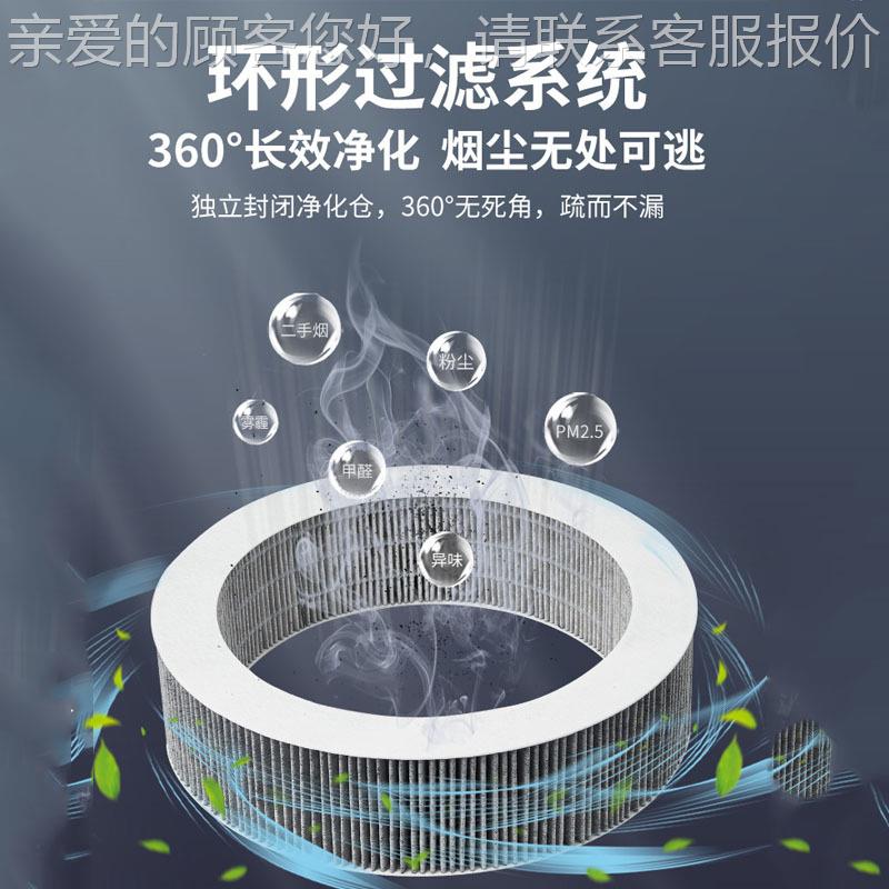静音大吸棋牌麻机空气净化器吸烟升吊灯家用室内负离雾子杀菌将除