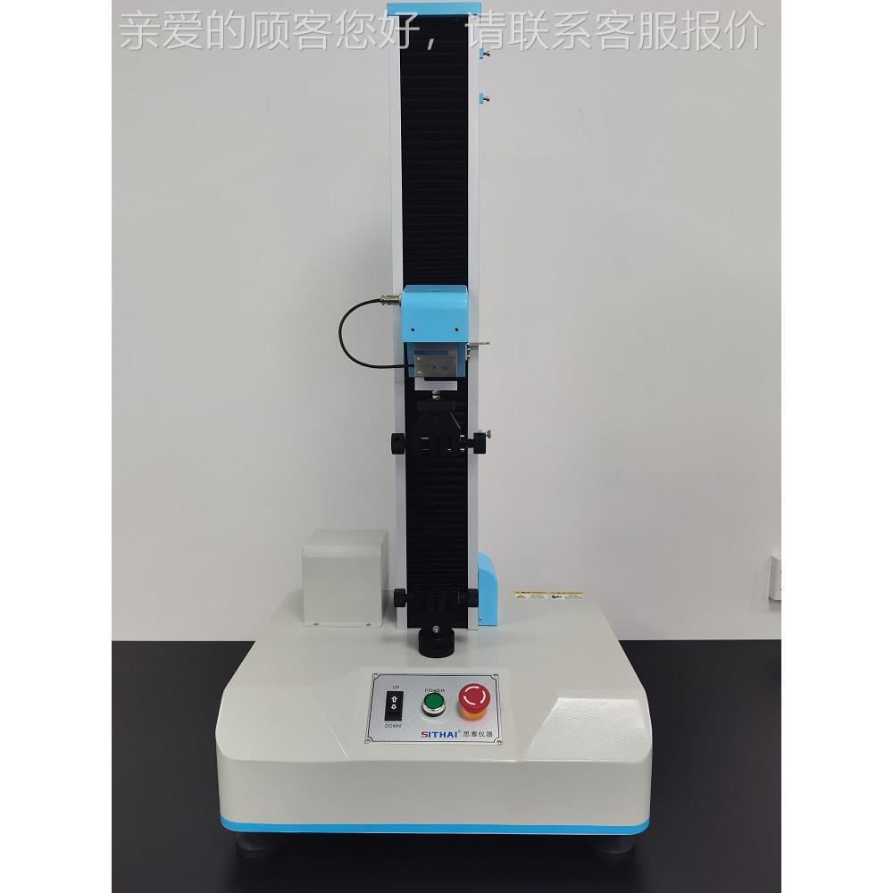 GB/ST-D500T32-19091 2塑料薄膜拉伸性能试验机1 拉力测试仪
