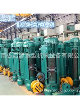 1T2T3T5T10钢丝绳MPP 起重电动葫芦 防爆葫芦T电9话：1524876656