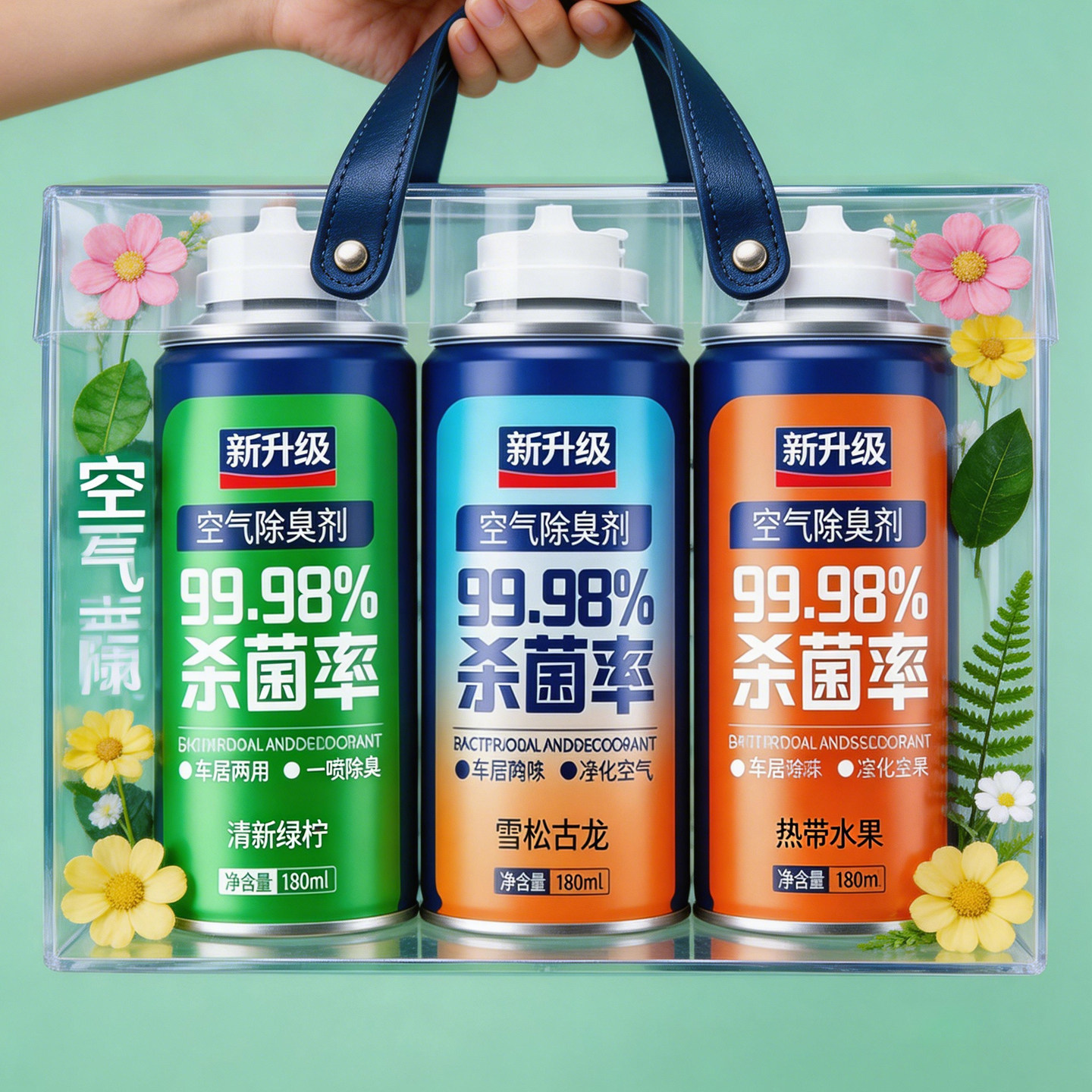 车居两用除臭杀菌喷雾